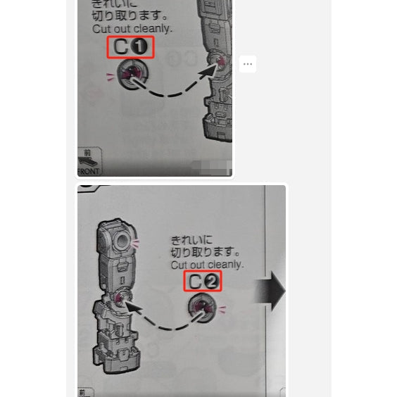 CB RG 20 RX-78-2 Ver 2.0 butcher spare replacement parts