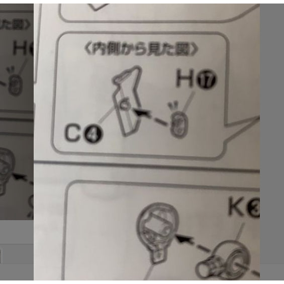 CB butcher parts for MG Unicorn Full Armor Ver Ka OVA K4 M2 N20