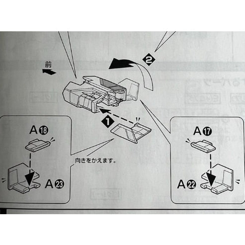 CB MG 05 1/100 butcher parts for  RX-78-2 Ver 3.0