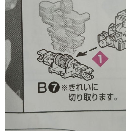 CB RG 12 Freedom butcher spare replacement parts