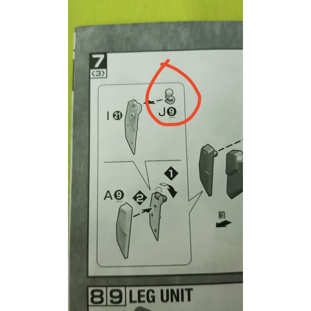 CB MG 02 1/100 Freedom 2.0 butcher spare replacement parts