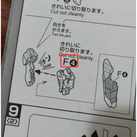 CB MG 19 1/100 OVA Unicorn butcher spare replacement parts