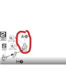 CB MG 14 butcher parts for HI NU ver.ka  K 13 PC 11 L4