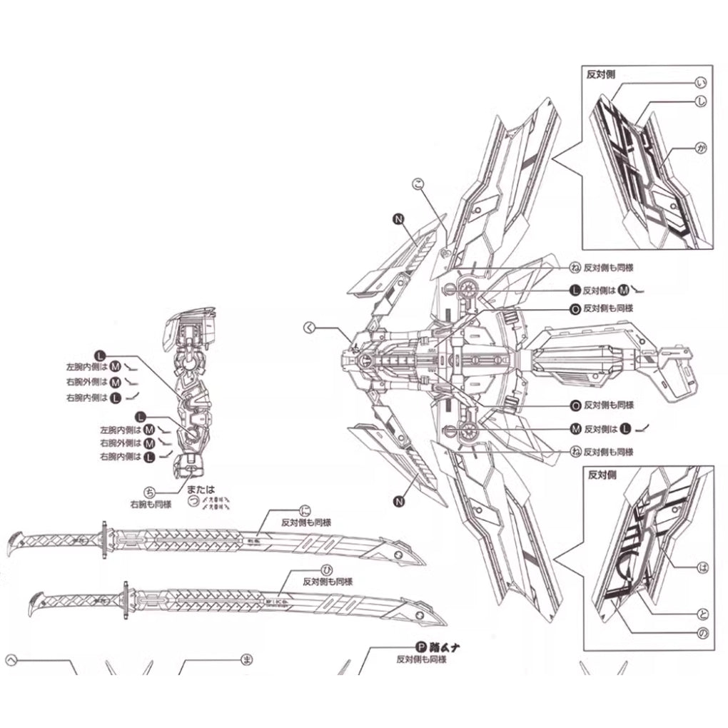 GUGU M129 MG 1/100 Astray Red Frame Water Slide Decal GUGUMG005