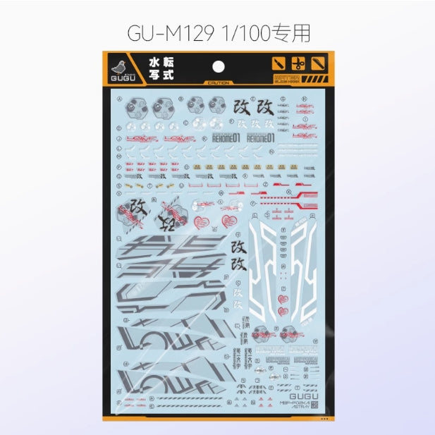 GUGU M129 MG 1/100 Astray Red Frame Water Slide Decal GUGUMG005