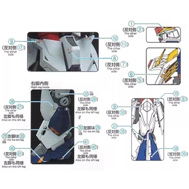 GUGU H238 Water Slide Decal for HG 1/144 RX-105 XI GUGUHG016