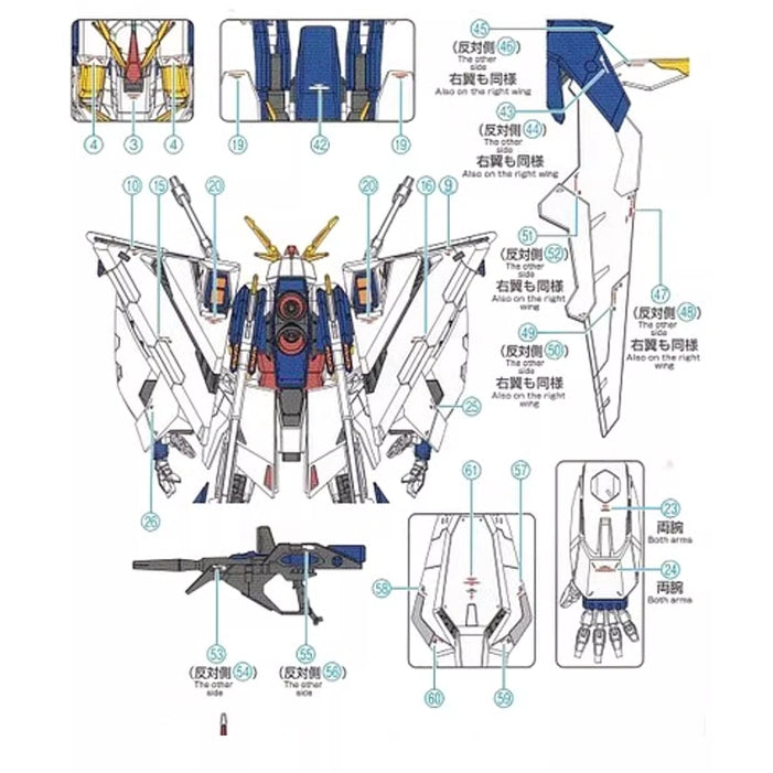 GUGU H238 Water Slide Decal for HG 1/144 RX-105 XI GUGUHG016