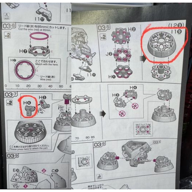 CB butcher parts for RG ZEONG G8 A2 A3 A4 A5 A6