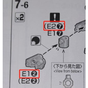 CB MG 32 butcher parts for  Zeta Ver.ka