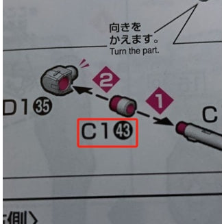 CB RG 16 butcher parts for Force Impulse SPEC 2