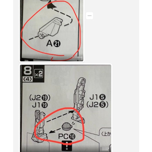 CB MG 05 1/100 butcher parts for  RX-78-2 Ver 3.0
