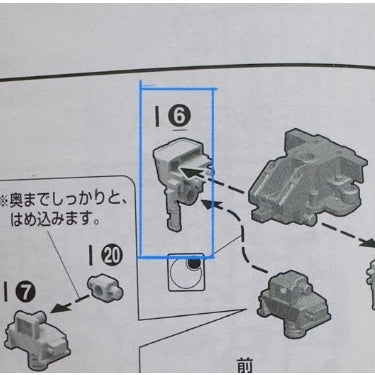 CB MG 02 1/100 Freedom 2.0 butcher spare replacement parts