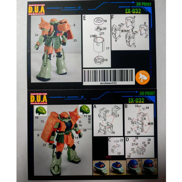 ANUBIS EX032 MG MS-06J J ZAKU 2.0 MS-06S CHAR'S ZAKU 2.0 MS-06F GREEN ZAKU RED ZAKU 3d print detail parts Collectibles