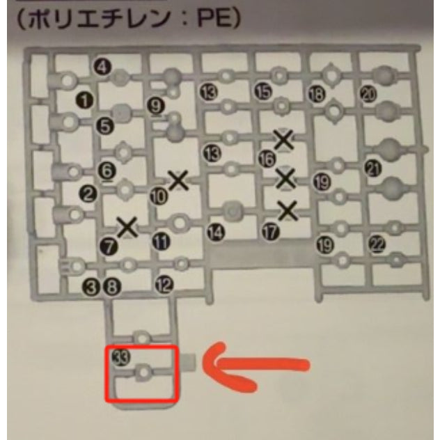 CB MG 09 butcher parts for  Tallgeese EW