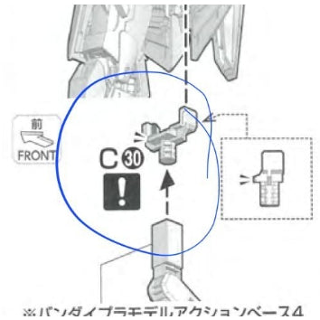 CB MG 32 butcher parts for  Zeta Ver.ka