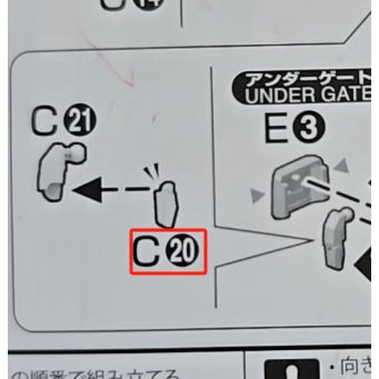 CB MG 1/100 Enhanced ZZ Ver.ka butcher spare replcaement parts