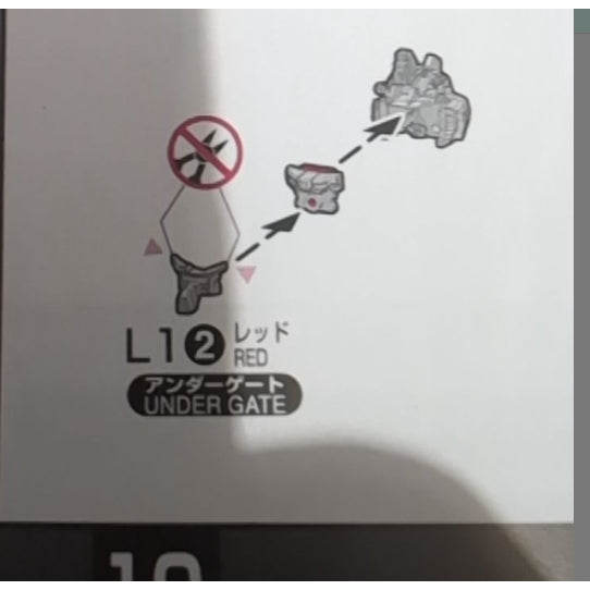 CB MGEX 01 1/100 butcher parts for  Strike Freedom