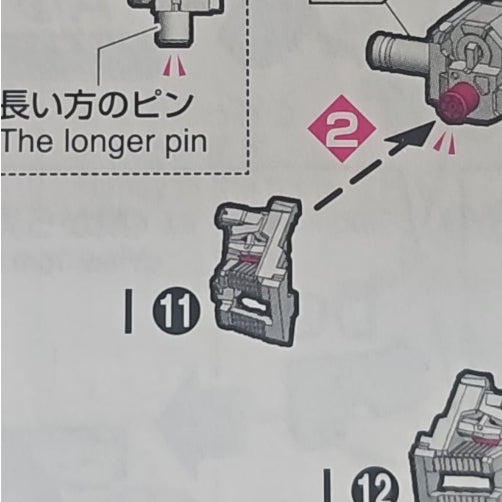 CB RG 20 RX-78-2 Ver 2.0 butcher spare replacement parts