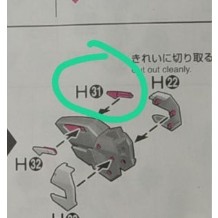 CB RG 14 1/144 butcher parts for  Build Strike full package