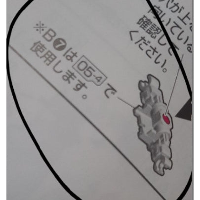 CB RG 22 butcher parts for  09 ZGMF-X09A Justice