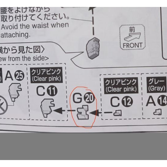 CB MG 33 1/100 narrative  c-packs ver.ka  Butcher spare parts