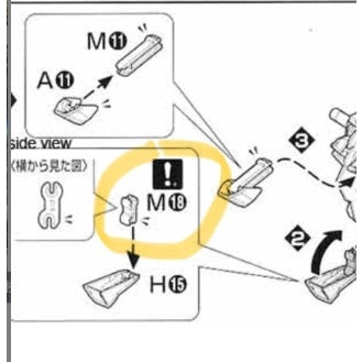 CB MG 08 Aile Strike  ver RM Butcher spare parts