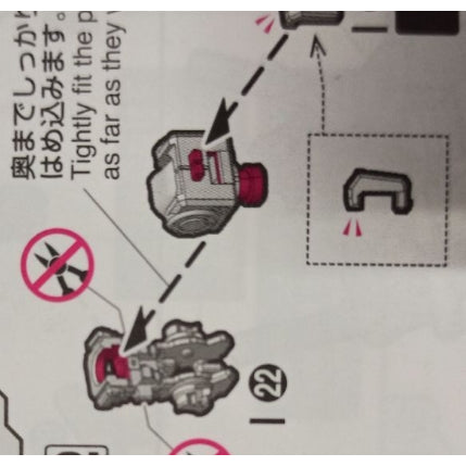 CB RG 20 RX-78-2 Ver 2.0 butcher spare replacement parts