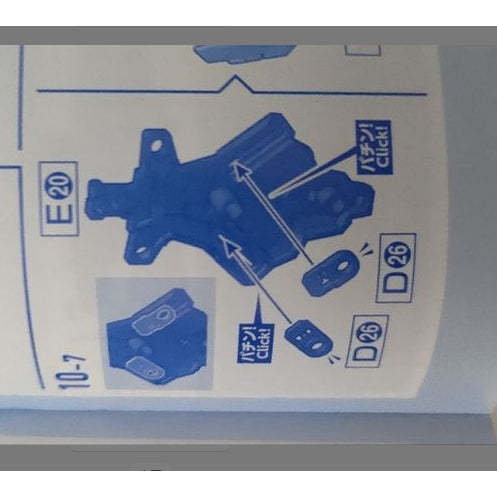 CB FM 01 1/100 butcher parts for  AERIAL  FULL MECHANICS