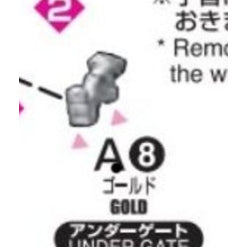 CB MGEX 01 1/100 butcher parts for  Strike Freedom