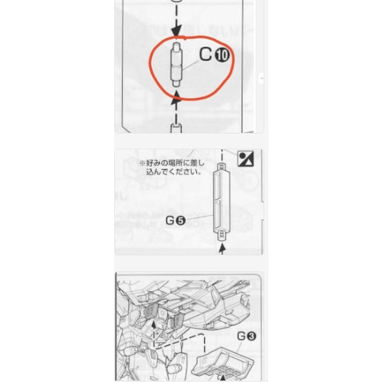 CB MG 28 1/100 Infinite Justice butcher spare replacement parts