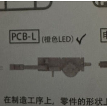 CD MG 1/100 Solomon Physalis Butcher spare parts