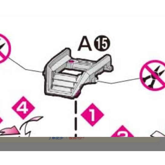 CB RG 20 RX-78-2 Ver 2.0 butcher spare replacement parts