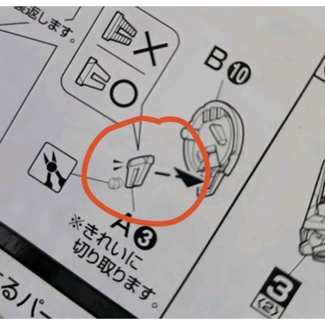 CB MG 11 butcher parts for exia
