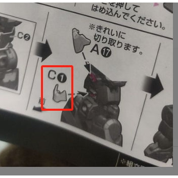 CB RG 1/144 00Q 00 Qant butcher spare replacement parts