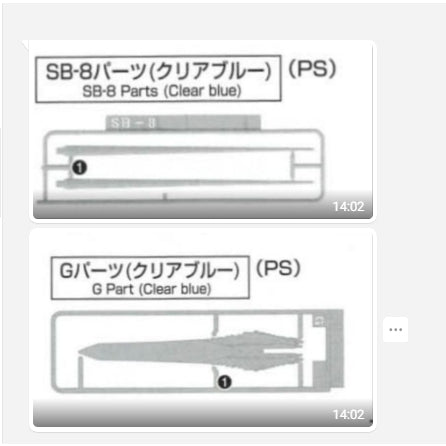 CB FM 01 1/100 butcher parts for  AERIAL  FULL MECHANICS