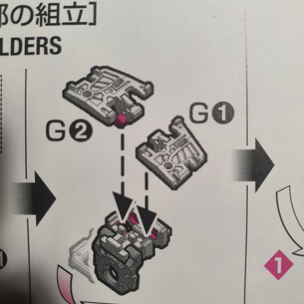 CB RG 20 RX-78-2 Ver 2.0 butcher spare replacement parts