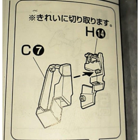 CB MG 19 1/100 OVA Unicorn butcher spare replacement parts