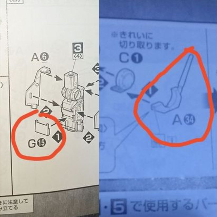 CB butcher parts for MG JESTA