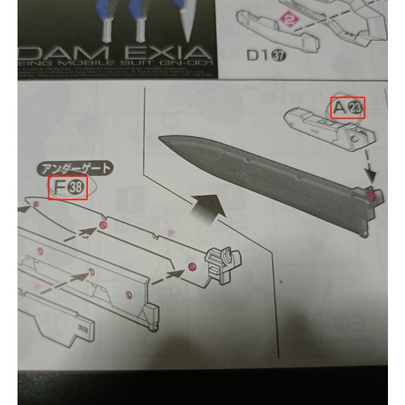 CB RG 19 butcher parts for exia D1-25 C1-8 D1-32  D1-33