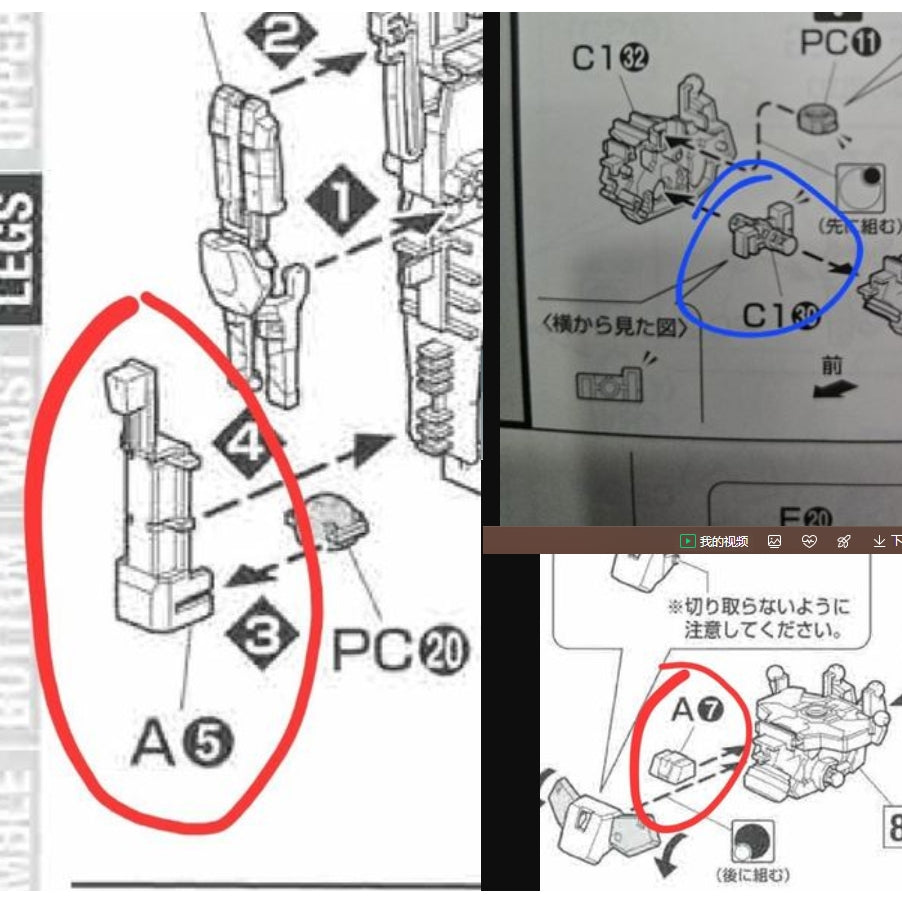 CB MG 09 butcher parts for  Tallgeese EW