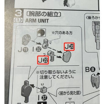 CB MG 02 butcher parts for  Freedom 2.0