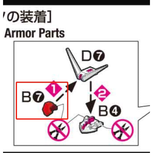 CB RG 20 RX-78-2 Ver 2.0 butcher spare replacement parts