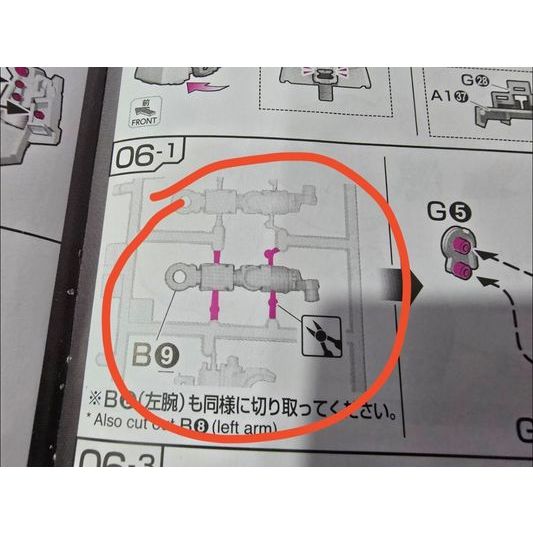 CB RG 01 1/144 Unicorn butcher spare replacement parts
