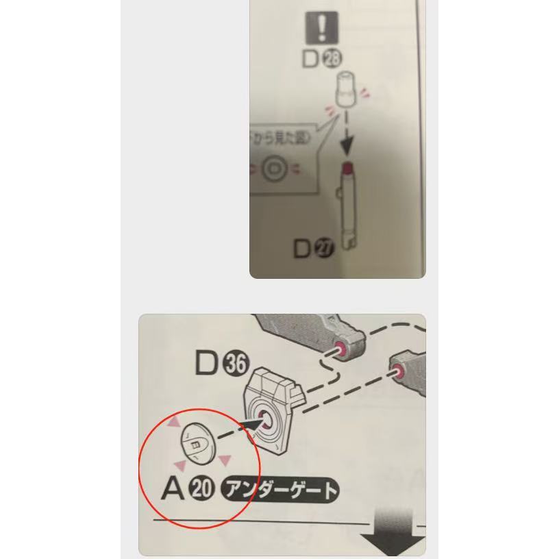 CB RG 09 butcher parts for Strike freedom