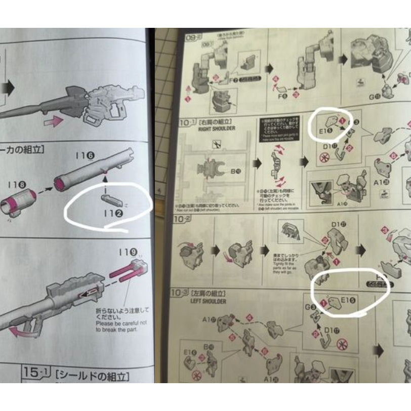 CB RG 01 1/144 Unicorn butcher spare replacement parts