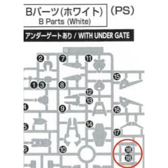 CB FM 01 1/100 butcher parts for  AERIAL  FULL MECHANICS
