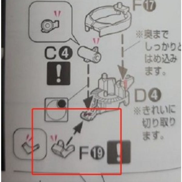CB RG 24 butcher parts for  MS-06S ZAKU 2