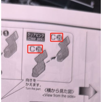 CB MG 33 1/100 narrative  c-packs ver.ka  Butcher spare parts