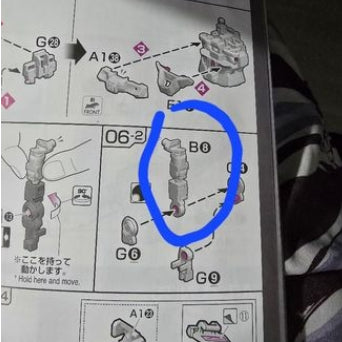 CB RG 01 1/144 Unicorn butcher spare replacement parts