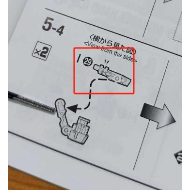 CB MG 33 1/100 narrative  c-packs ver.ka  Butcher spare parts